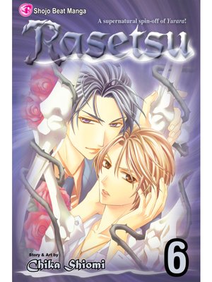 cover image of Rasetsu, Volume 6